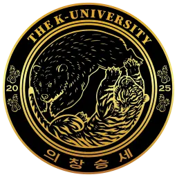 TKU seal